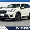 subaru forester 2020 CFJ1582145 image 1