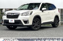 subaru forester 2020 CFJ1582145