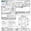 nissan dayz 2013 -NISSAN 【つくば 580ﾐ2384】--DAYZ B21W--0039729---NISSAN 【つくば 580ﾐ2384】--DAYZ B21W--0039729- image 3