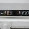 toyota dyna-truck 2021 -TOYOTA--Dyna QDF-KDY221--KDY221-8010062---TOYOTA--Dyna QDF-KDY221--KDY221-8010062- image 16