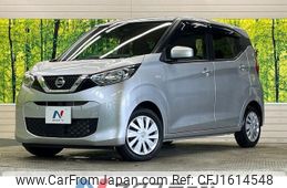 nissan dayz 2020 CFJ1614548