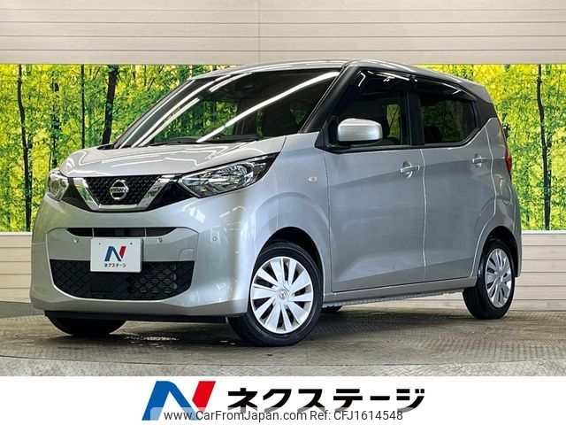 nissan dayz 2020 CFJ1614548 image 1