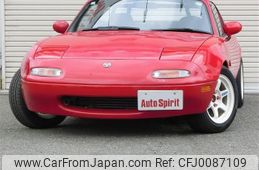 mazda roadster 1993 -MAZDA--Roadster E-NA6CE--NA6CE203611---MAZDA--Roadster E-NA6CE--NA6CE203611-