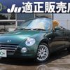 daihatsu copen 2010 quick_quick_ABA-L880K_L880K-0053084 image 1