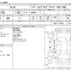 toyota sienta 2021 -TOYOTA--Sienta 6AA-NHP170G--NHP170-7243861---TOYOTA--Sienta 6AA-NHP170G--NHP170-7243861- image 3