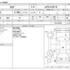 nissan serena 2023 -NISSAN--Serena 5BA-FC28--FC28-009943---NISSAN--Serena 5BA-FC28--FC28-009943- image 3