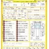 toyota dyna-truck 2018 quick_quick_TKG-XZU650_XZU650-0010058 image 21