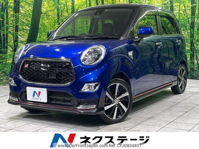 daihatsu cast 2016 quick_quick_LA250S_LA250S-0030144 image 1