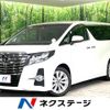 toyota alphard 2017 -TOYOTA--Alphard DBA-AGH30W--AGH30-0146217---TOYOTA--Alphard DBA-AGH30W--AGH30-0146217- image 1