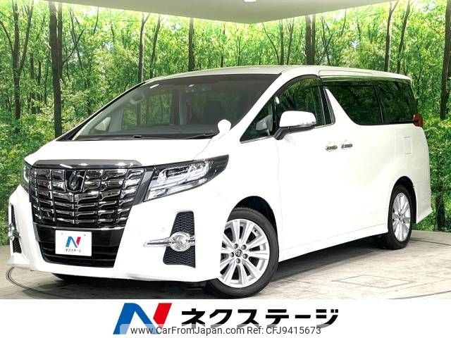 toyota alphard 2017 -TOYOTA--Alphard DBA-AGH30W--AGH30-0146217---TOYOTA--Alphard DBA-AGH30W--AGH30-0146217- image 1