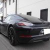 porsche cayman 2019 -PORSCHE 【岐阜 303ﾅ8794】--Porsche Cayman ABA-982J2--WPOZZZ98ZJK272248---PORSCHE 【岐阜 303ﾅ8794】--Porsche Cayman ABA-982J2--WPOZZZ98ZJK272248- image 15