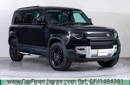 rover defender 2023 CFJ1484381