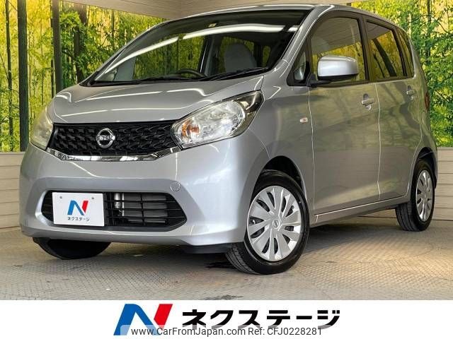 nissan dayz 2015 -NISSAN--DAYZ DBA-B21W--B21W-0236617---NISSAN--DAYZ DBA-B21W--B21W-0236617- image 1