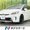 toyota prius 2014 CFJ1682617 image 1
