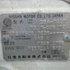 nissan sylphy 2013 -NISSAN 【名変中 】--SYLPHY TB17--008172---NISSAN 【名変中 】--SYLPHY TB17--008172- image 11