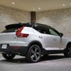 volvo xc40 2019 -VOLVO--Volvo XC40 DBA-XB420XC--YV1XZACMCL2215111---VOLVO--Volvo XC40 DBA-XB420XC--YV1XZACMCL2215111- image 10