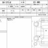 toyota corolla-axio 2020 quick_quick_DBA-NZE164_NZE164-7076265 image 6
