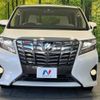 toyota alphard 2016 -TOYOTA--Alphard DBA-AGH30W--AGH30-0062370---TOYOTA--Alphard DBA-AGH30W--AGH30-0062370- image 15