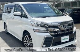 toyota vellfire 2015 -TOYOTA--Vellfire DBA-AGH30W--AGH30-0046715---TOYOTA--Vellfire DBA-AGH30W--AGH30-0046715-