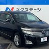 nissan elgrand 2010 CFJ1532494 image 19