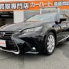 lexus gs 2016 -LEXUS 【滋賀 341ﾙ3377】--Lexus GS GRL12--0001590---LEXUS 【滋賀 341ﾙ3377】--Lexus GS GRL12--0001590- image 1