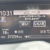toyota sienta 2018 -TOYOTA--Sienta DBA-NSP170G--NSP170-7181274---TOYOTA--Sienta DBA-NSP170G--NSP170-7181274- image 20