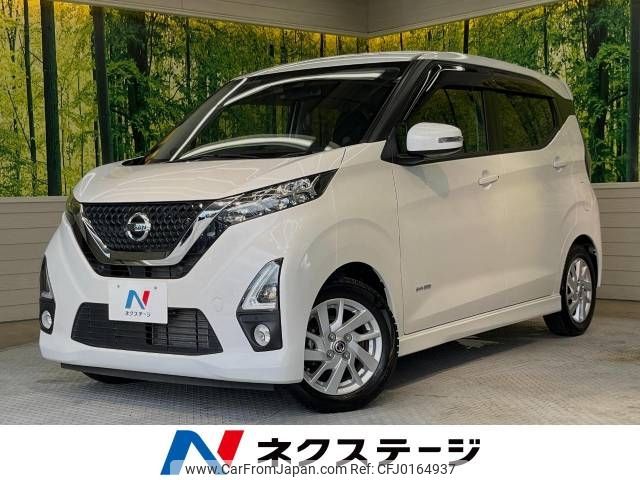 nissan dayz 2019 -NISSAN--DAYZ 5AA-B44W--B44W-0011731---NISSAN--DAYZ 5AA-B44W--B44W-0011731- image 1