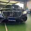 mercedes-benz s-class 2018 quick_quick_222183_WDD2221832A406416 image 2
