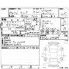 nissan serena 2012 -NISSAN--Serena FC26--FC26-077387---NISSAN--Serena FC26--FC26-077387- image 4