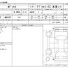 honda odyssey 2021 -HONDA--Odyssey 6BA-RC1--RC1-1404988---HONDA--Odyssey 6BA-RC1--RC1-1404988- image 3