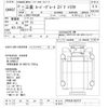 mitsubishi-fuso super-great 2009 -MITSUBISHI--Super Great FP54JDR-551017---MITSUBISHI--Super Great FP54JDR-551017- image 3