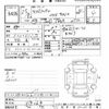 nissan x-trail 2013 -NISSAN--X-Trail NT31-314264---NISSAN--X-Trail NT31-314264- image 3