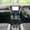 toyota vellfire 2017 -TOYOTA--Vellfire DBA-AGH30W--AGH30-0130178---TOYOTA--Vellfire DBA-AGH30W--AGH30-0130178- image 2