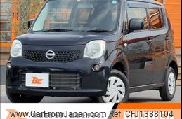 nissan moco 2013 -NISSAN--Moco DBA-MG33S--MG33S-649892---NISSAN--Moco DBA-MG33S--MG33S-649892-
