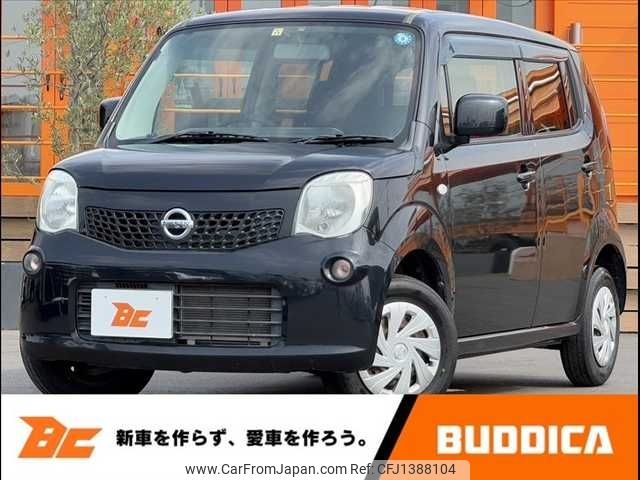 nissan moco 2013 -NISSAN--Moco DBA-MG33S--MG33S-649892---NISSAN--Moco DBA-MG33S--MG33S-649892- image 1