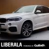 bmw x5 2016 -BMW--BMW X5 LDA-KS30--WBAKS420500J59536---BMW--BMW X5 LDA-KS30--WBAKS420500J59536- image 1