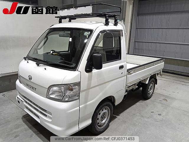 daihatsu hijet-truck 2014 -DAIHATSU 【名変中 】--Hijet Truck S211P--0280926---DAIHATSU 【名変中 】--Hijet Truck S211P--0280926- image 1