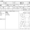 toyota voxy 2014 -TOYOTA--Voxy DBA-ZRR85W--ZRR85-0019004---TOYOTA--Voxy DBA-ZRR85W--ZRR85-0019004- image 3