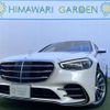 mercedes-benz s-class 2021 CFJ1586363 image 16