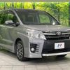 toyota voxy 2015 CFJ1706756 image 17