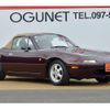 mazda roadster 1996 -MAZDA--Roadster NA8C--403213---MAZDA--Roadster NA8C--403213- image 20