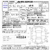 honda element 2003 -HONDA 【名古屋 301ﾌ7027】--Element YH2--1001535---HONDA 【名古屋 301ﾌ7027】--Element YH2--1001535- image 3