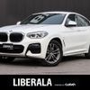 bmw x4 2020 -BMW--BMW X4 3DA-VJ20--WBAVJ920509B88577---BMW--BMW X4 3DA-VJ20--WBAVJ920509B88577- image 1