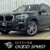 bmw x3 2018 -BMW--BMW X3 LDA-TX20--WBATX32020LB22753---BMW--BMW X3 LDA-TX20--WBATX32020LB22753- image 1