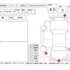 subaru impreza-wagon 2016 -SUBARU--Impreza Wagon GP2--GP2-034695---SUBARU--Impreza Wagon GP2--GP2-034695- image 4