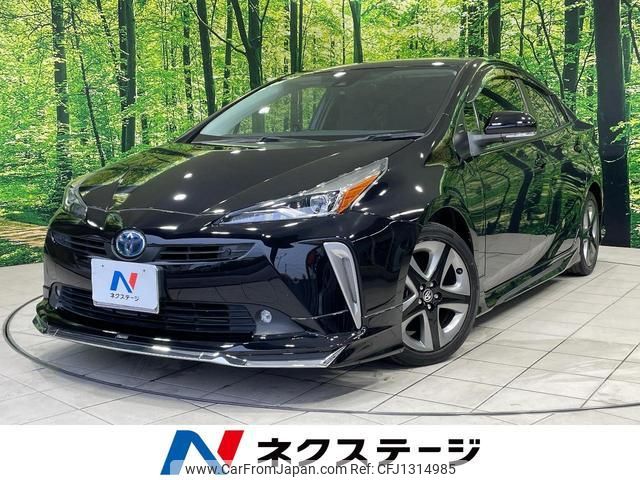 toyota prius 2021 quick_quick_ZVW51_ZVW51-6208858 image 1