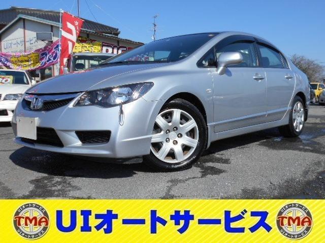2008 Honda Civic FD1 - Car Price $5,624