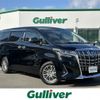 toyota alphard 2022 -TOYOTA--Alphard 3BA-AGH30W--AGH30-0420788---TOYOTA--Alphard 3BA-AGH30W--AGH30-0420788- image 1