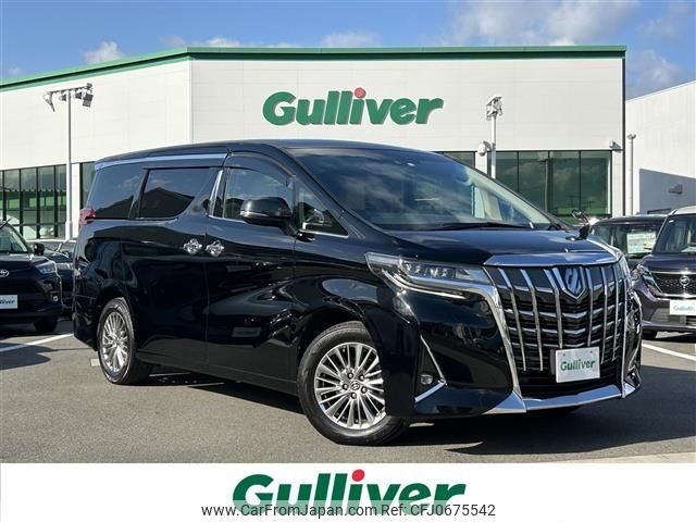 toyota alphard 2022 -TOYOTA--Alphard 3BA-AGH30W--AGH30-0420788---TOYOTA--Alphard 3BA-AGH30W--AGH30-0420788- image 1