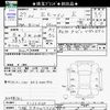 mitsubishi ek-wagon 2015 CFJ1656926 image 3